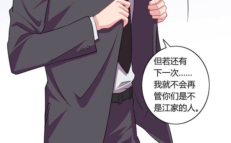 024.王霸之气全开-第23话