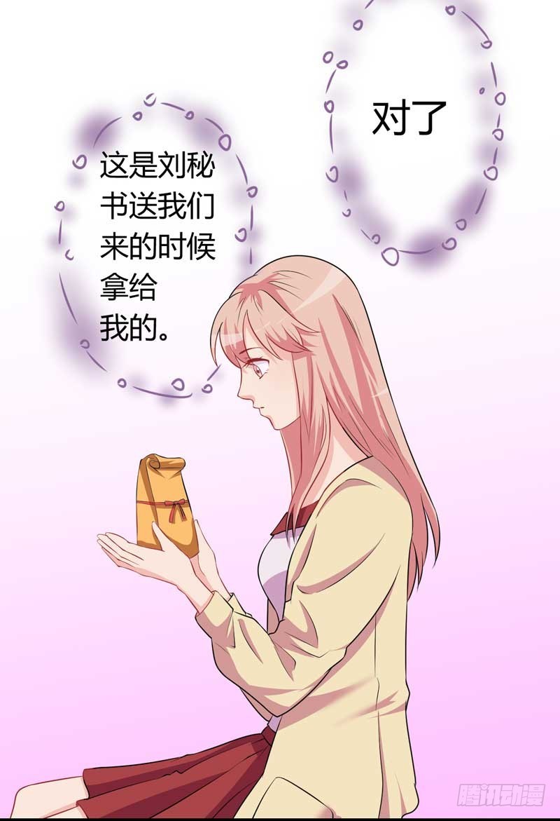 024.王霸之气全开-第23话