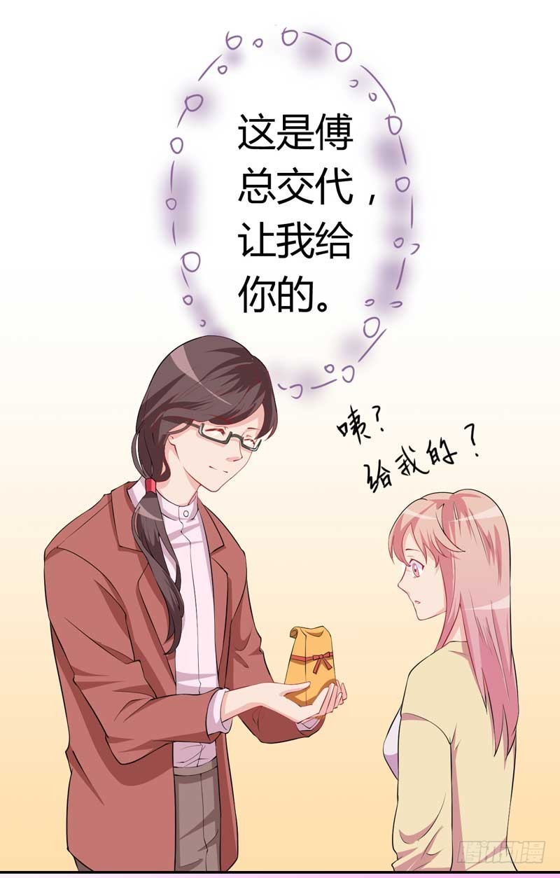024.王霸之气全开-第23话