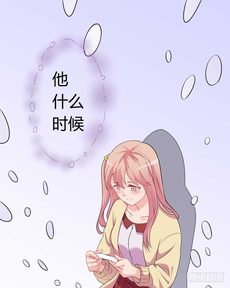 024.王霸之气全开-第23话