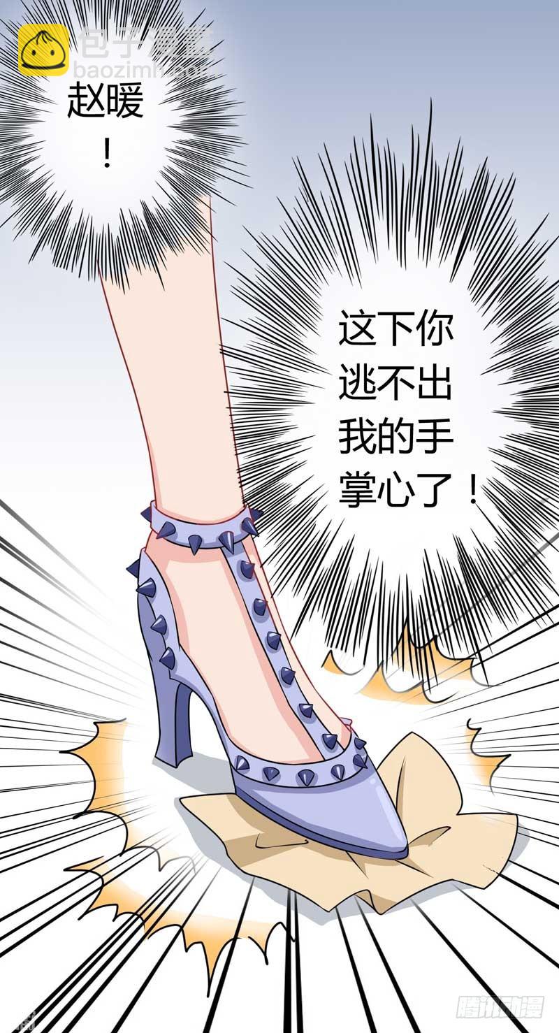 024.王霸之气全开-第23话