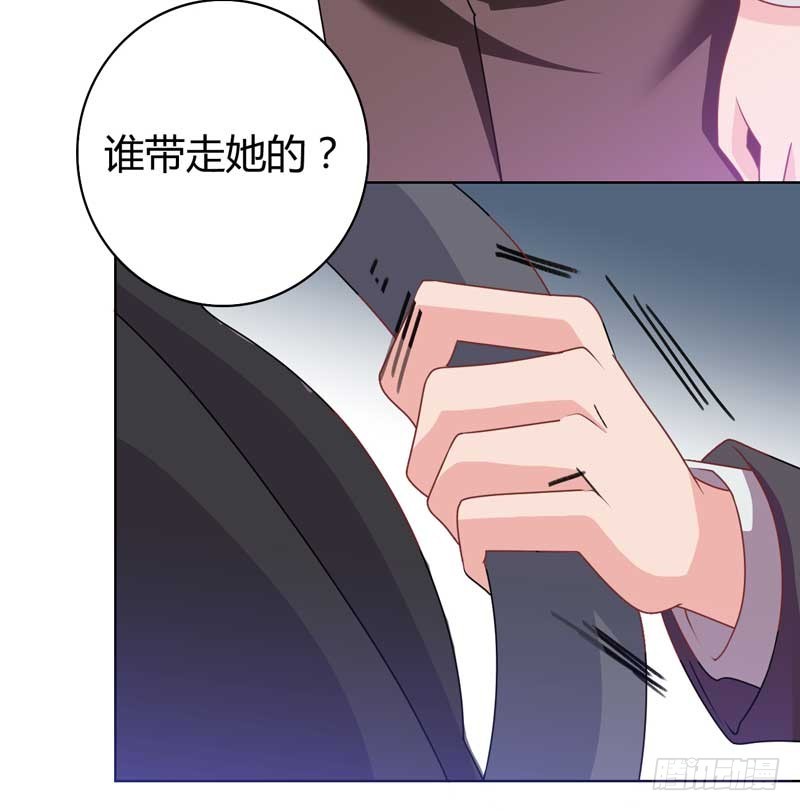 026.出事了~-第25话