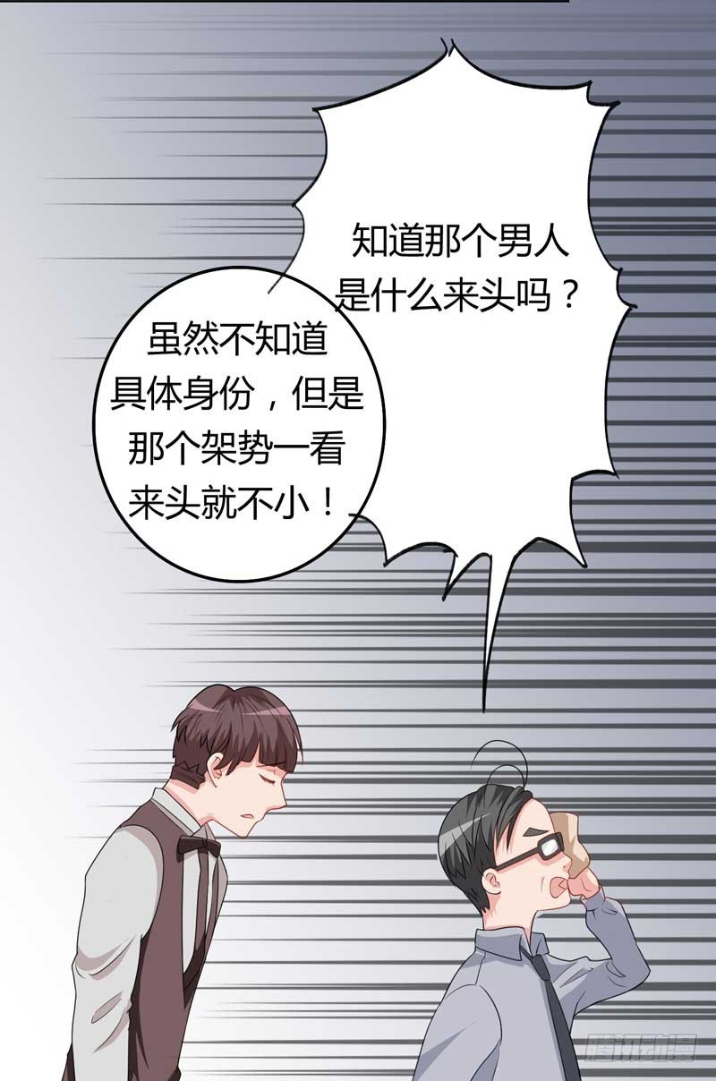 026.出事了~-第25话