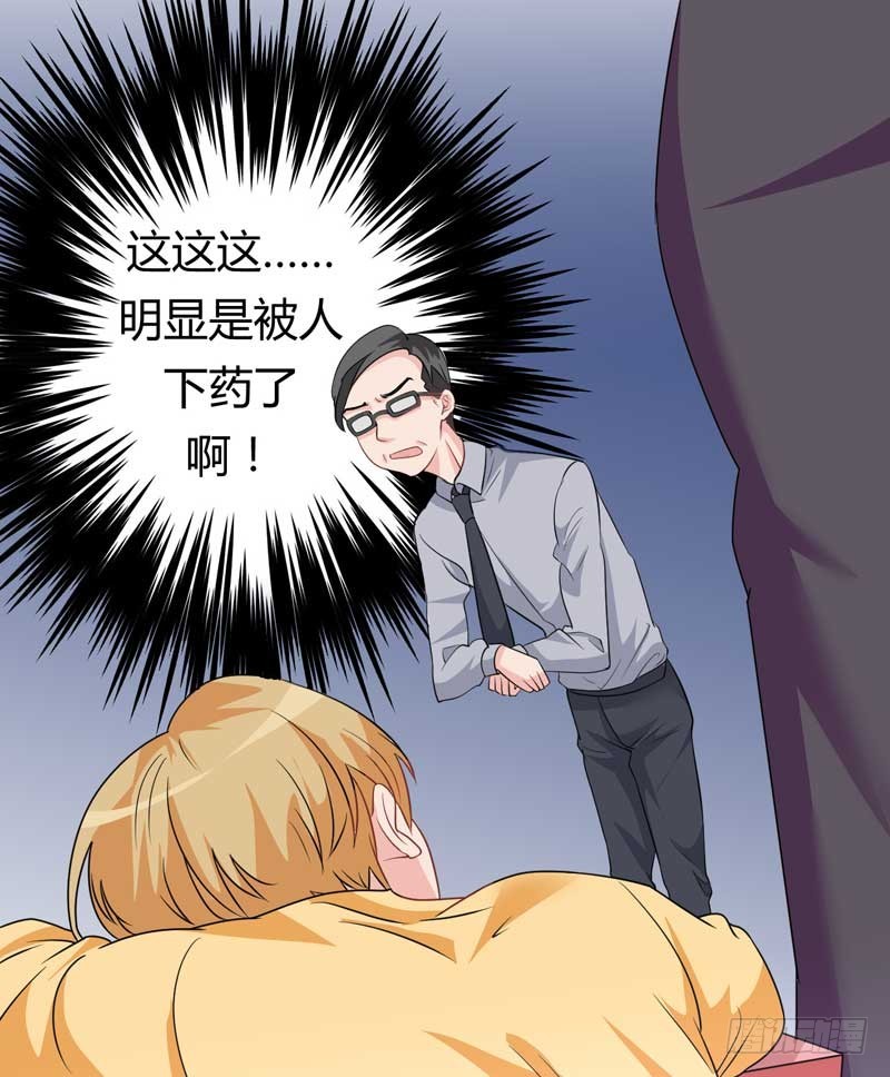 026.出事了~-第25话