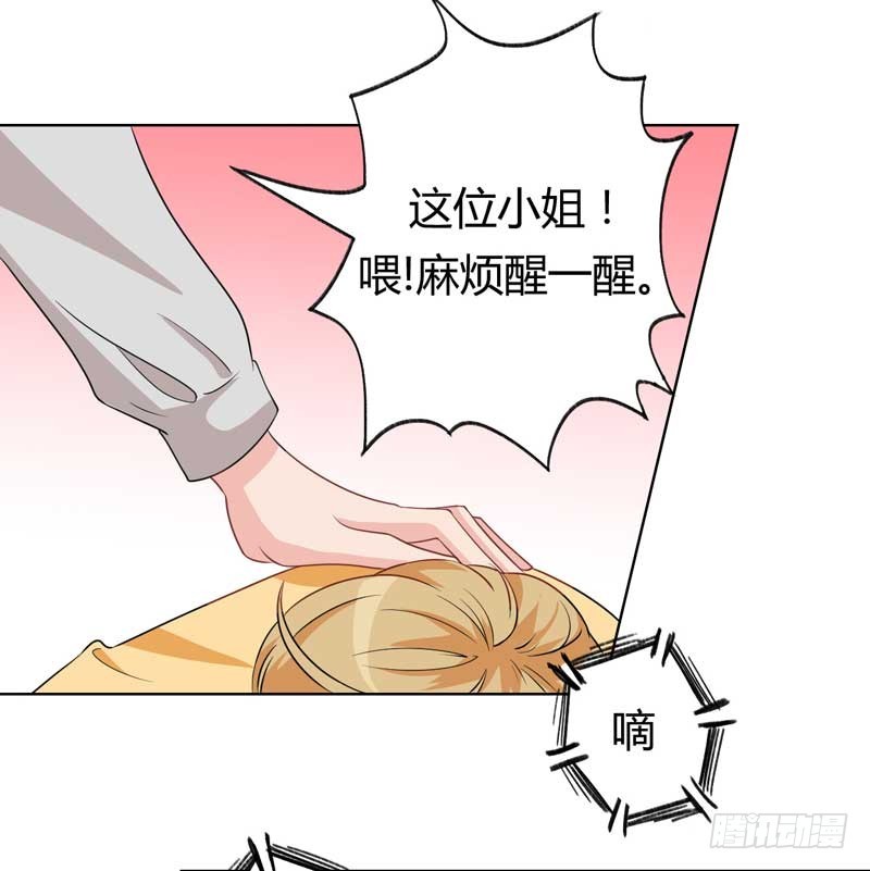026.出事了~-第25话