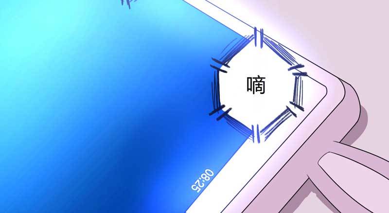 026.出事了~-第25话