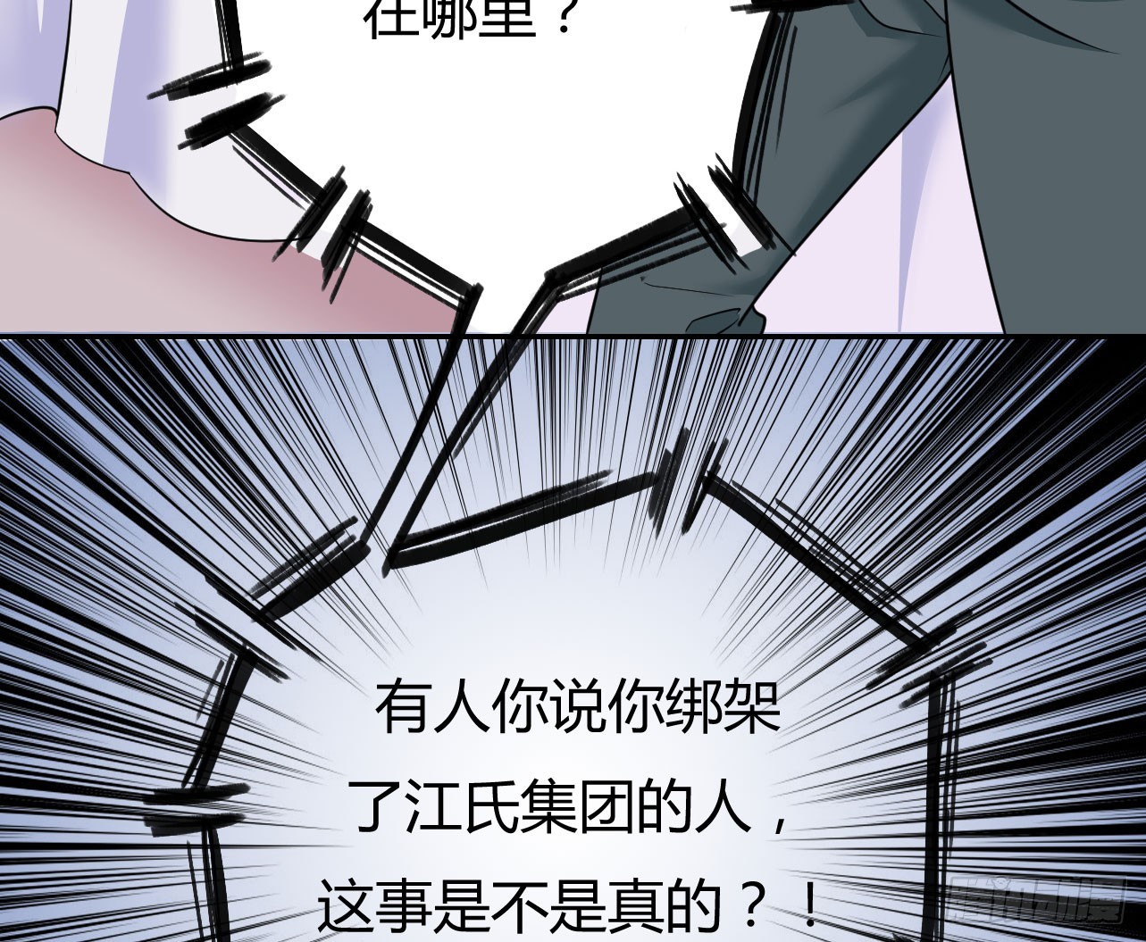 028.比老爷子还可怕的人(1/2)-第27话