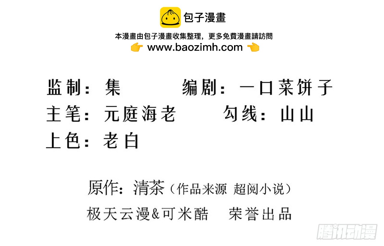 028.比老爷子还可怕的人(1/2)-第27话