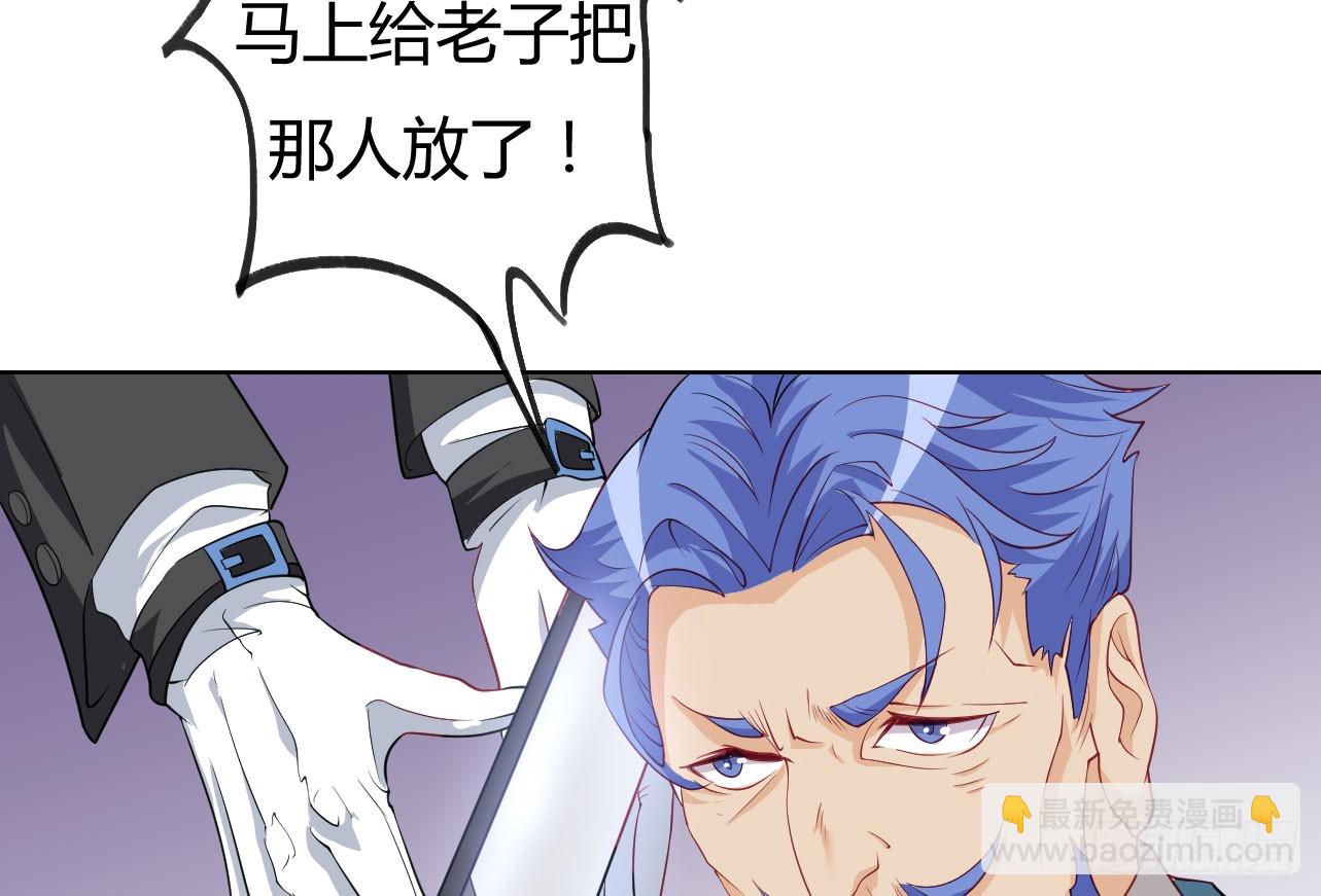 028.比老爷子还可怕的人(1/2)-第27话