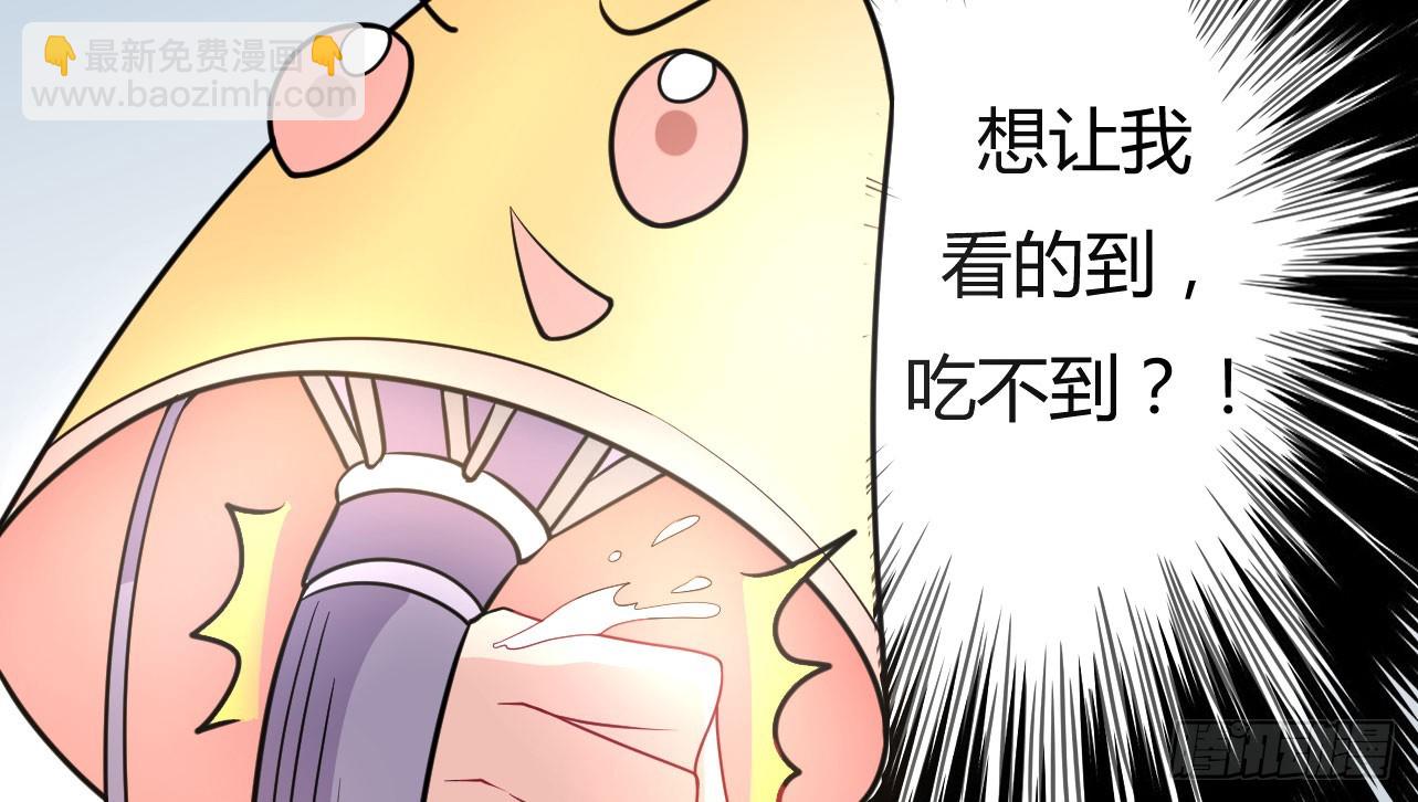 028.比老爷子还可怕的人(1/2)-第27话