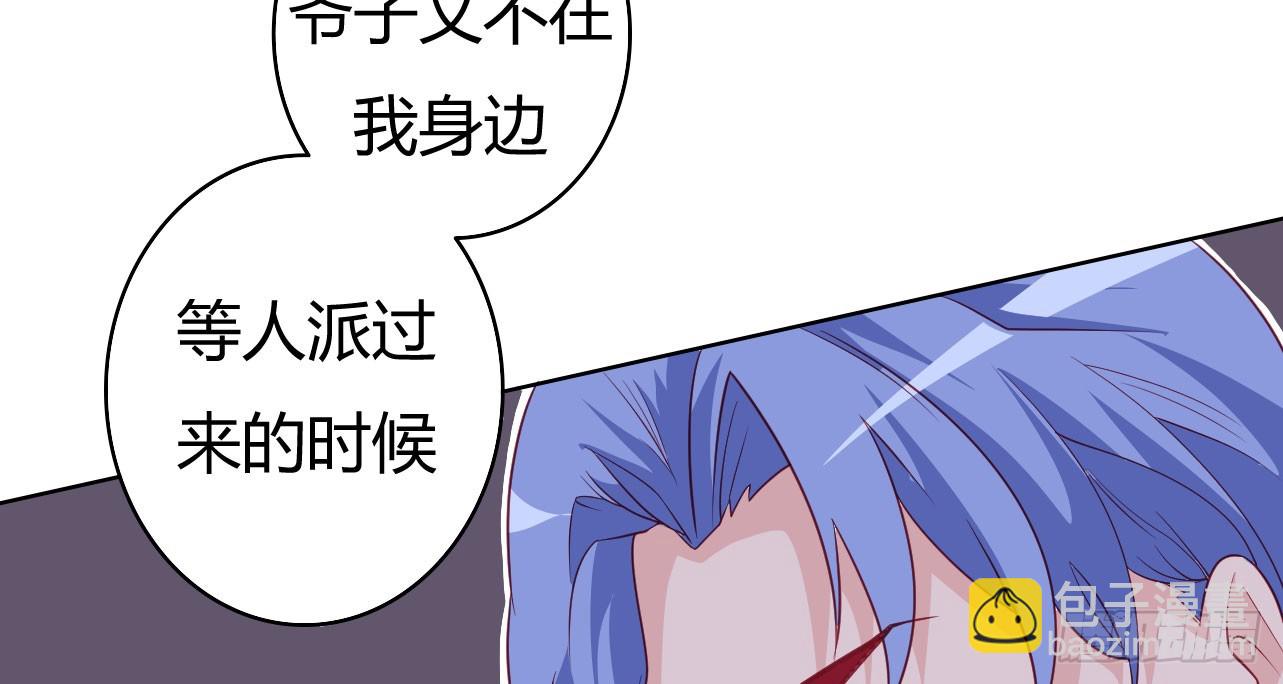 028.比老爷子还可怕的人(1/2)-第27话