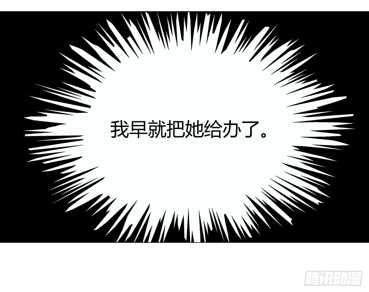 028.比老爷子还可怕的人(1/2)-第27话