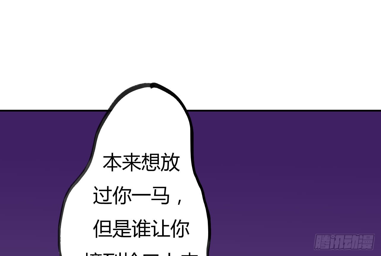 028.比老爷子还可怕的人(1/2)-第27话