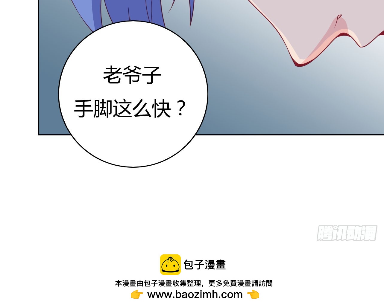 028.比老爷子还可怕的人(1/2)-第27话