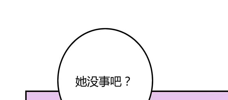 030 作为男朋友怎么不注意一点(1/4)-第29话