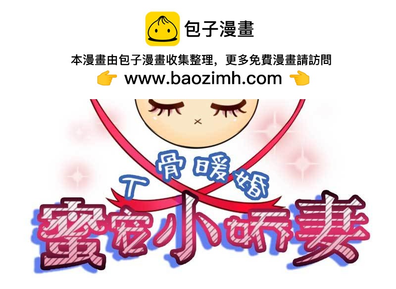 030 作为男朋友怎么不注意一点(1/4)-第29话