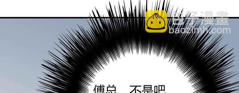 030 作为男朋友怎么不注意一点(1/4)-第29话