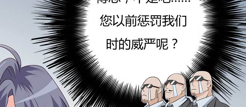 030 作为男朋友怎么不注意一点(1/4)-第29话