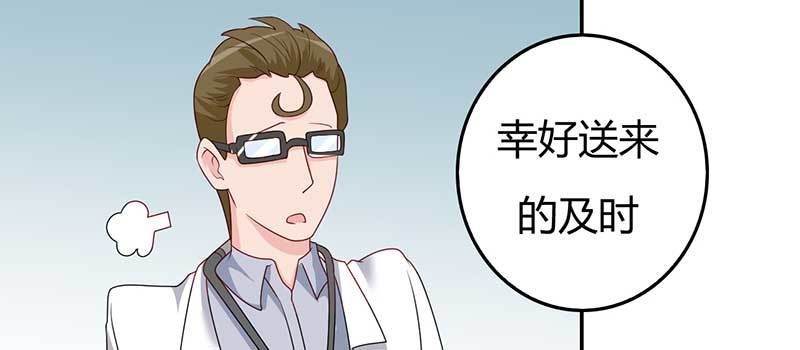 030 作为男朋友怎么不注意一点(1/4)-第29话