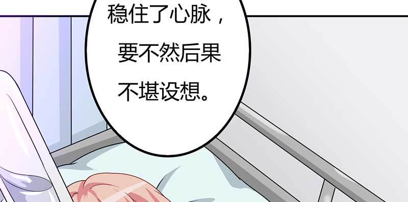 030 作为男朋友怎么不注意一点(1/4)-第29话