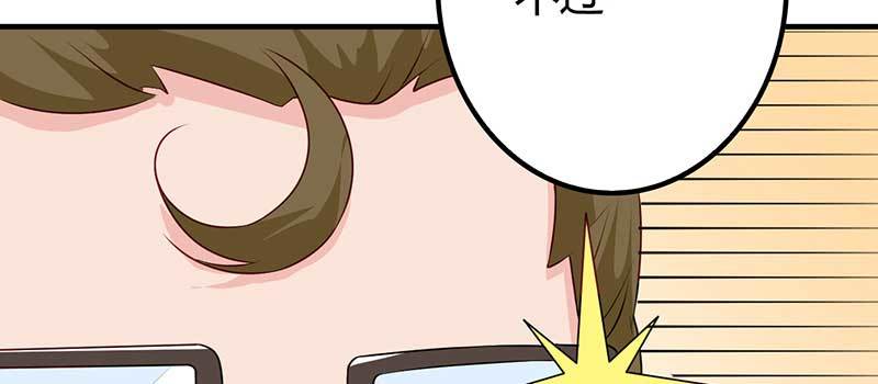 030 作为男朋友怎么不注意一点(1/4)-第29话