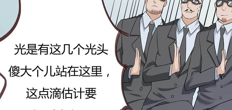 030 作为男朋友怎么不注意一点(1/4)-第29话