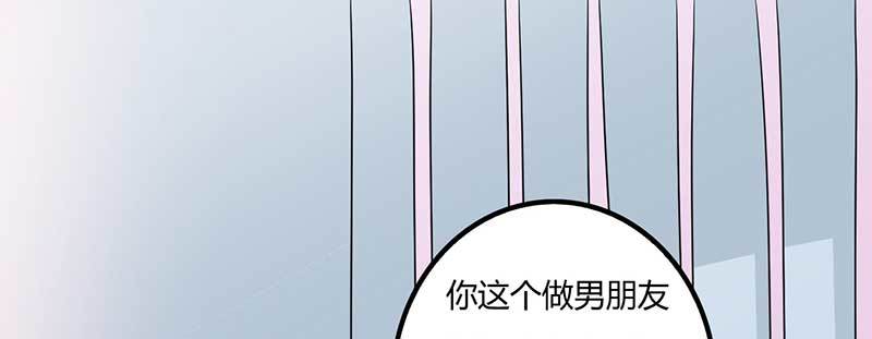 030 作为男朋友怎么不注意一点(1/4)-第29话
