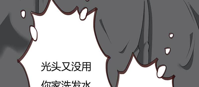 030 作为男朋友怎么不注意一点(1/4)-第29话