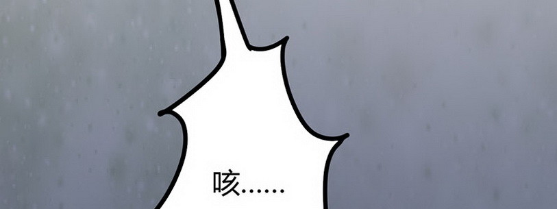 32 你以为我好欺负嘛(1/4)-第31话