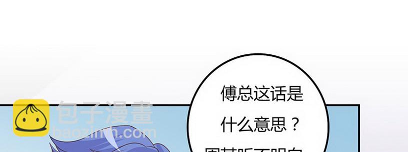 32 你以为我好欺负嘛(1/4)-第31话