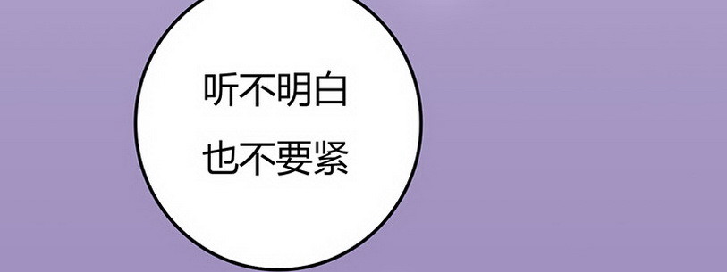 32 你以为我好欺负嘛(1/4)-第31话