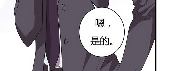 034 我答应你(1/4)-第33话