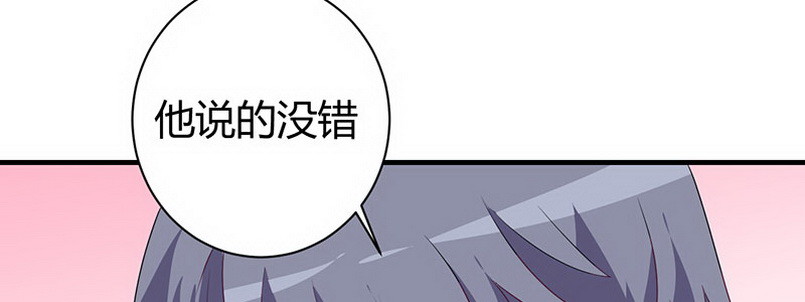 034 我答应你(1/4)-第33话