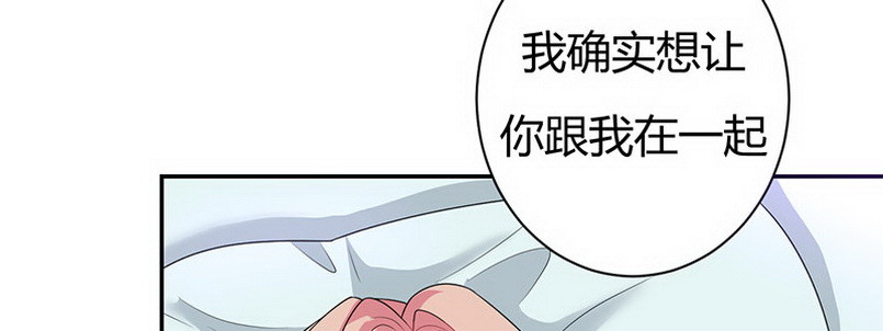 034 我答应你(1/4)-第33话