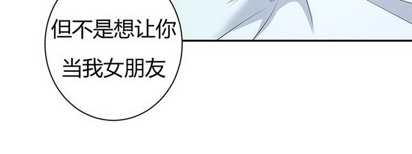 034 我答应你(1/4)-第33话