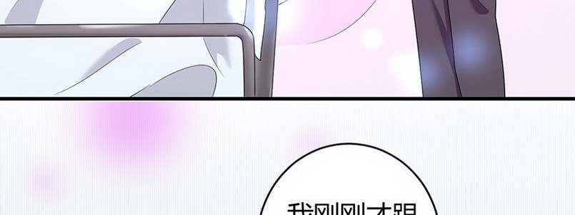 034 我答应你(1/4)-第33话