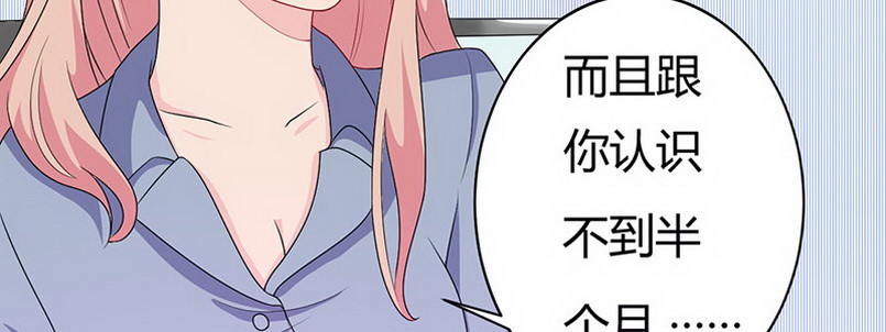 034 我答应你(1/4)-第33话
