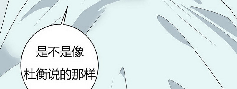 034 我答应你(1/4)-第33话