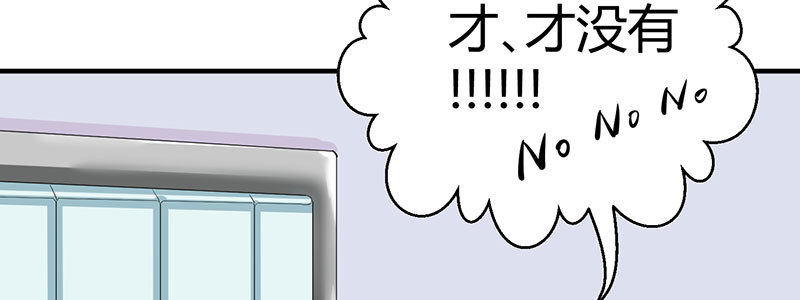 036 甜的掉牙(1/3)-第35话