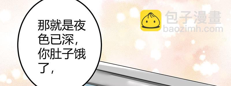 036 甜的掉牙(1/3)-第35话