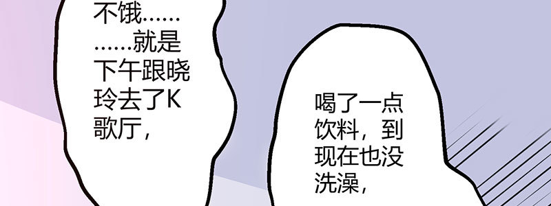 036 甜的掉牙(1/3)-第35话