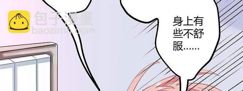 036 甜的掉牙(1/3)-第35话