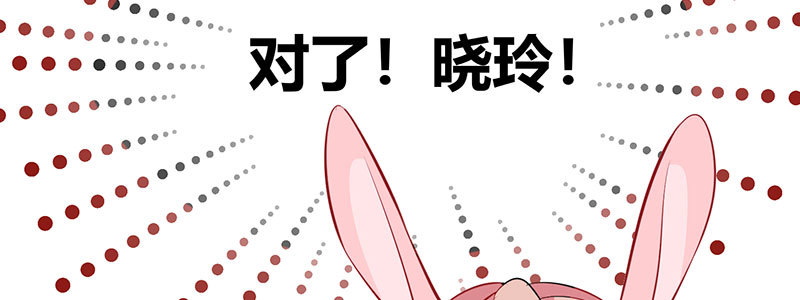 036 甜的掉牙(1/3)-第35话