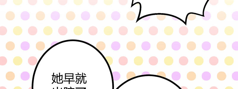 036 甜的掉牙(1/3)-第35话