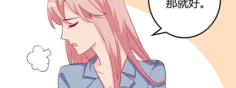 036 甜的掉牙(1/3)-第35话