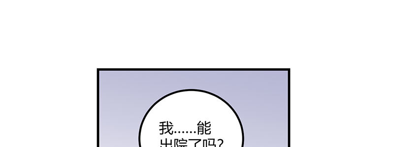 036 甜的掉牙(1/3)-第35话