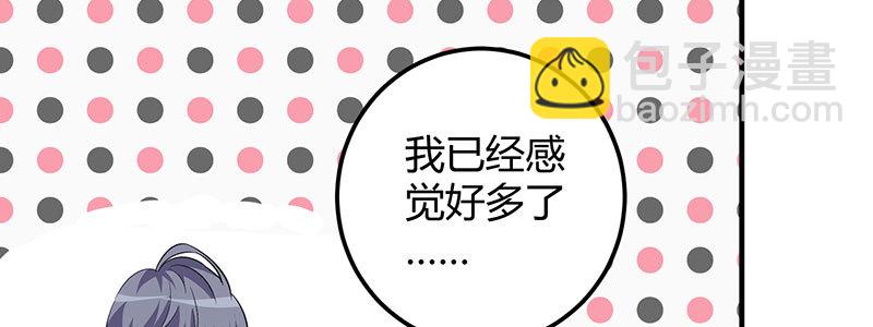 036 甜的掉牙(1/3)-第35话