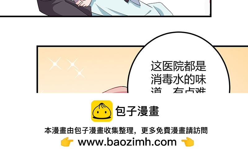 036 甜的掉牙(1/3)-第35话