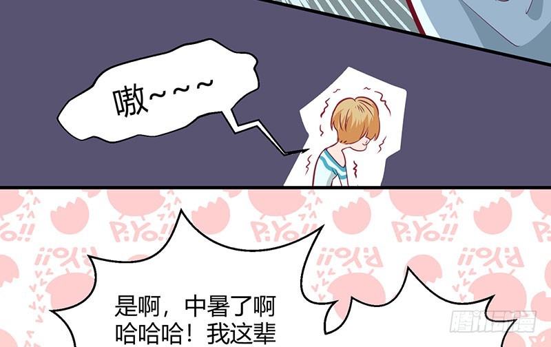 038 善意的谎言(1/2)-第37话