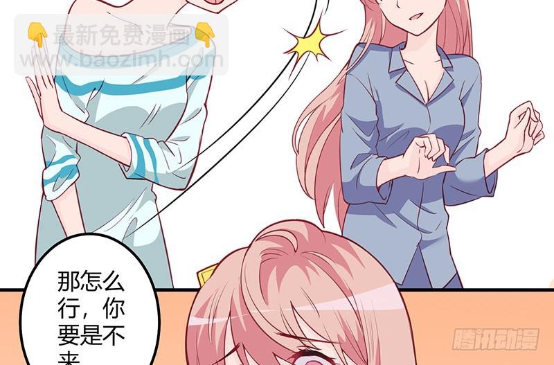 038 善意的谎言(1/2)-第37话